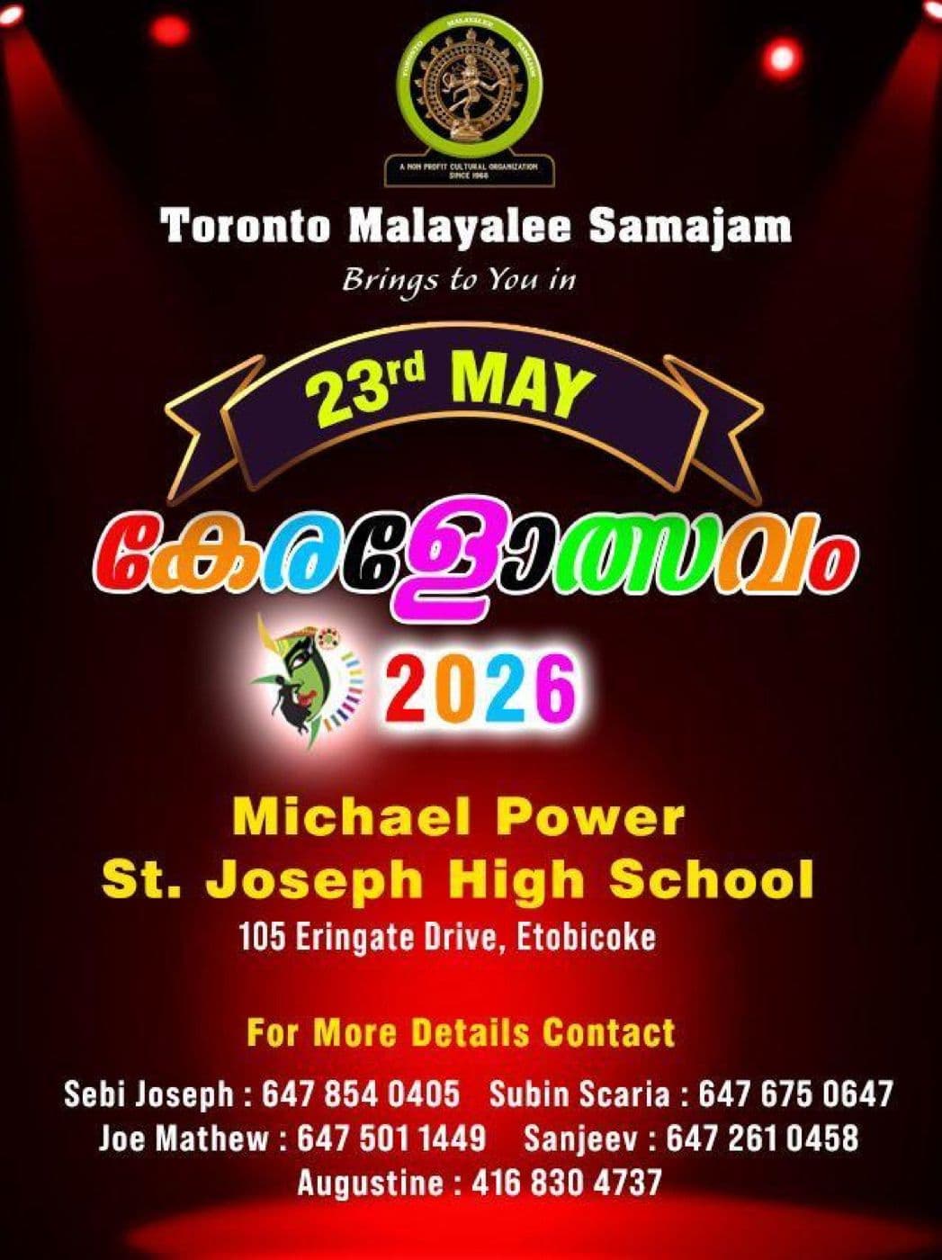 Keralolsavam 2026